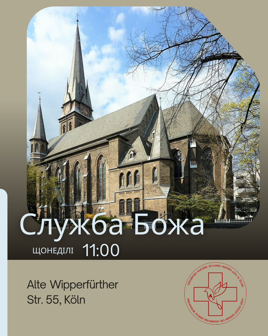 Анонс Служби Божої УГКЦ о 11:00 на сайті ugkk.koeln